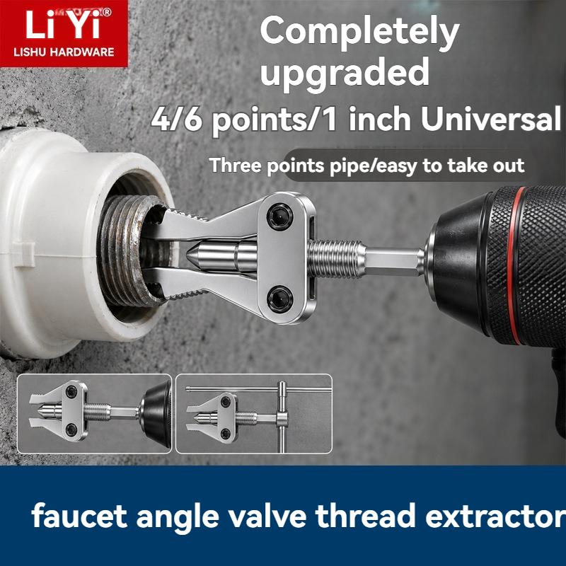 ⚙️ Drill Powered • Rust Removal • Perfect For Home Plumbing Fixes